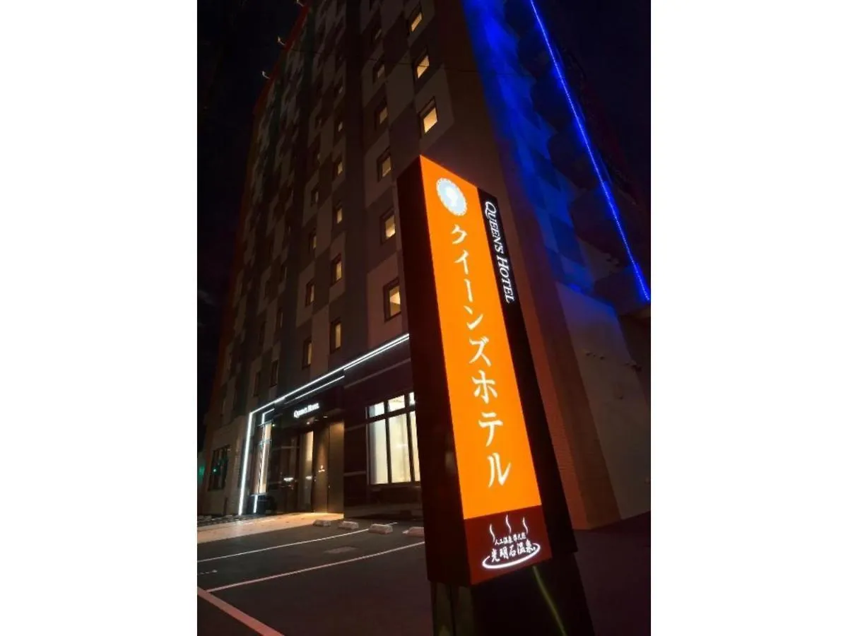 Queen'S Hotel Chitose - Vacation Stay 67740V 0*, Chitose (Hokkaido)